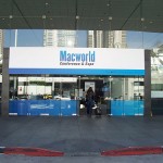 Help Apple Gazette get to Macworld 2009!