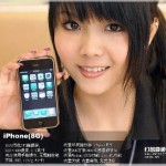 Apple and China Mobile’s Talks Breakdown over App Store.